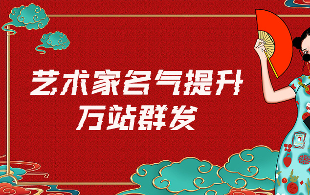 阎罗王唐卡-哪些网站为艺术家提供了最佳的销售和推广机会？